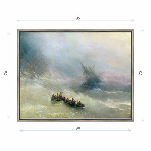 Картина Ивана Айвазовского Радуга 1873 (Третьяковская галерея) Матовый холст в раме 75х95 см