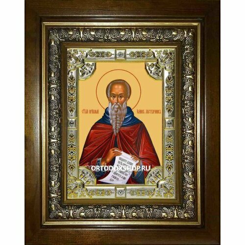 Икона Иоанн Лествичник, 18x24 см, со стразами, в деревянном киоте, арт вк-2187