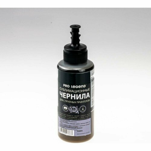 Чернила сублимационные Pro Legend PL5510 567₽