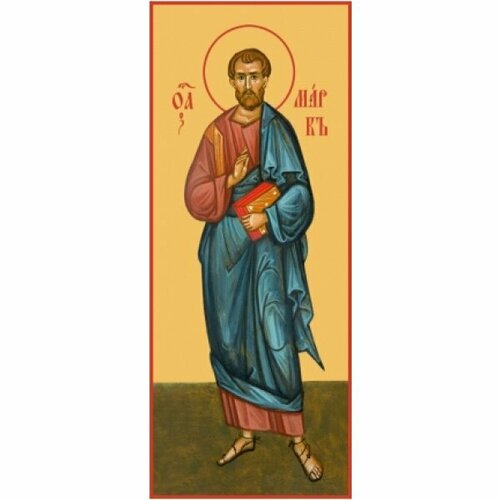 Икона Марк Апостол, арт MSM-6073 икона андрей апостол арт msm 444