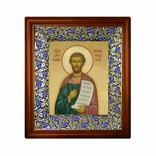 Икона Иоанн Сочавский (26,5*29,7 см), арт СТ-09049-4 икона иоанн русский 26 16 см арт ст 12036 4