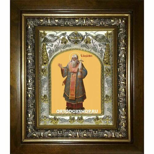 Икона Алексий Московский, 14x18 см, в деревянном киоте 20х24 см, арт вк-1491
