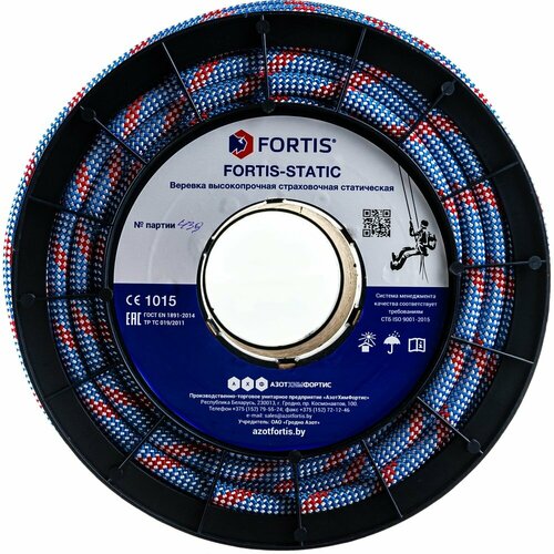 фото Страховочно-спасательная веревка азотхимфортис fortis static
