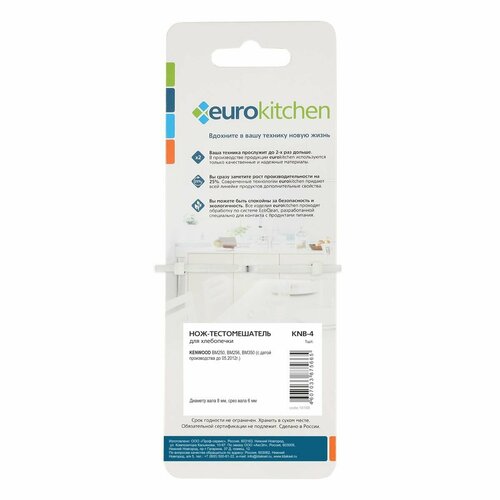 Нож-тестомешатель Eurokitchen для KENWOOD