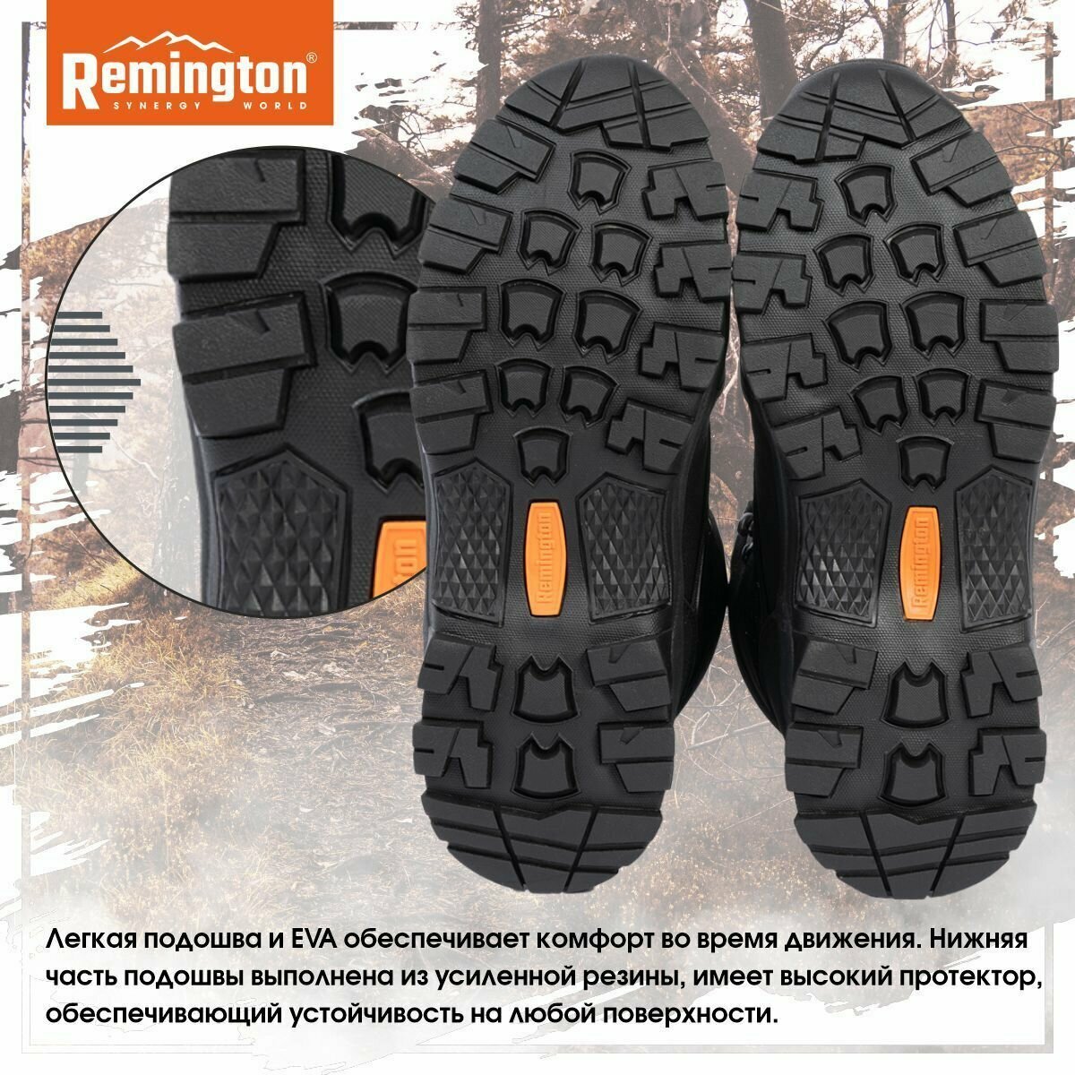 Ботинки Remington Shadow Trek Black р. 44 Shadow Trek Black