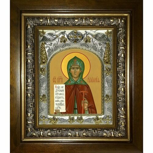 Икона Иулиания Московская, 14x18 см, в деревянном киоте 20х24 см, арт вк-4846