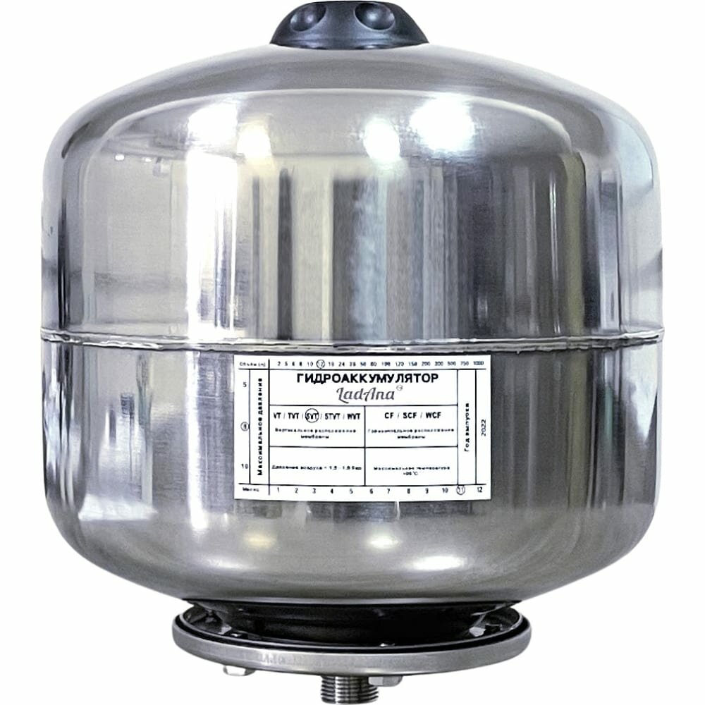 фото Вертикальный гидроаккумулятор LadAna 110108002