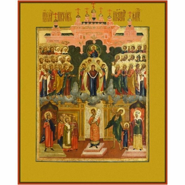 Икона Покров Пресвятой Богородицы, арт MSM-3226