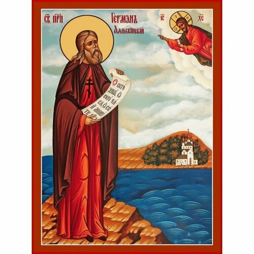 Икона Герман Аляскинский преподобный, арт MSM-0234