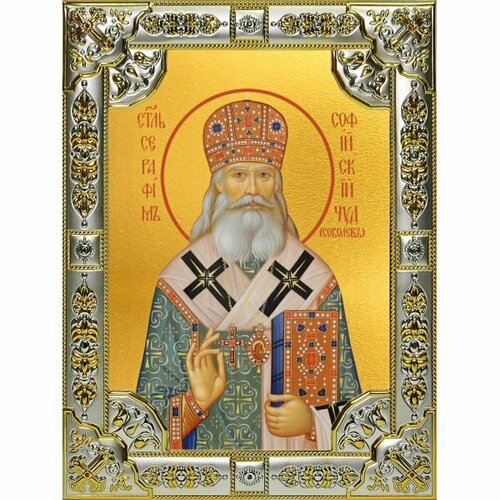 Икона Серафим (Соболев) архиепископ Богучарский 18 х 24 со стразами, арт вк-4394