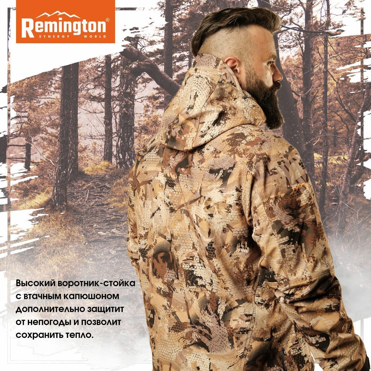 Костюм Remington Himalayan Yellow Waterfowl Honeycombs р. 3XL RM1014-995