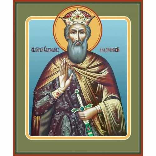 Икона Святослав Владимирский, арт MSM-0463 икона святослав владимирский размер 6 х 9 см