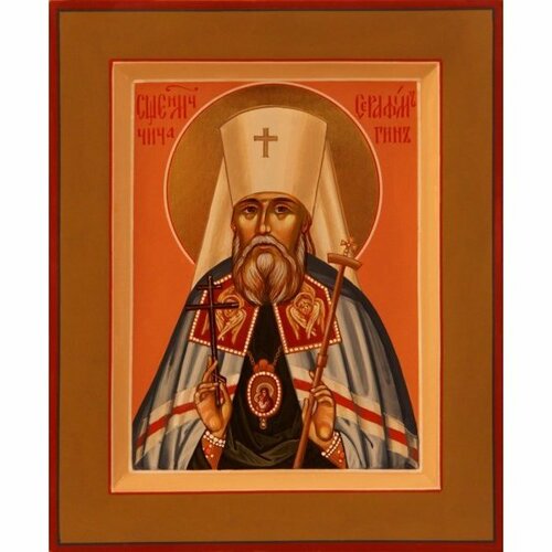 Икона Серафим Чичагов священномученик писаная, арт ИР-0592
