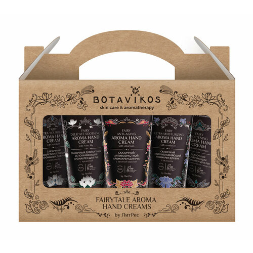 BOTAVIKOS Набор кремов для рук MyBook, 5х50 г botavikos faritale aroma hand creams set by литрес