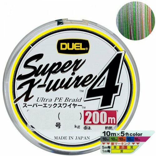 плетеный шнур duel pe super x wire 4 200m 0 6 5color yellow marking 5 4kg 0 13mm Шнур плетеный Duel PE SUPER X-WIRE 4 200m #0.8 5COLOR Yellow Marking 6.4Kg (0.15mm)