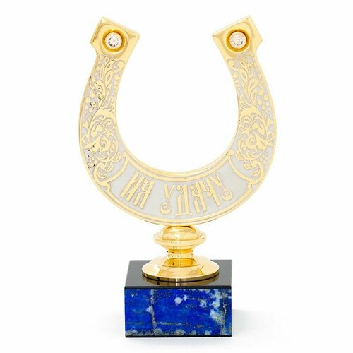 Сувенир подкова 