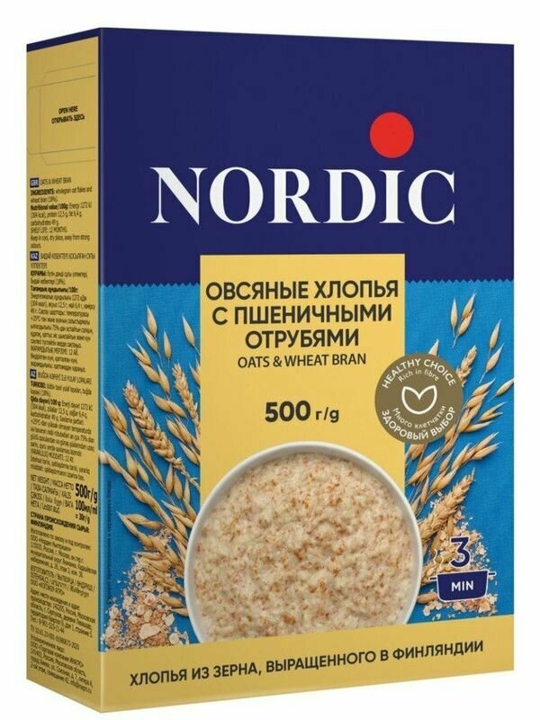 Nordic Овсяные хлопья с пшеничными отрубями, 500г х 2шт - фотография № 2