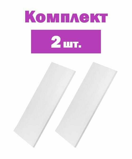 Деталь мебельная 600x300x16 мм ЛДСП белый премиум кромка со всех сторон, 2 шт