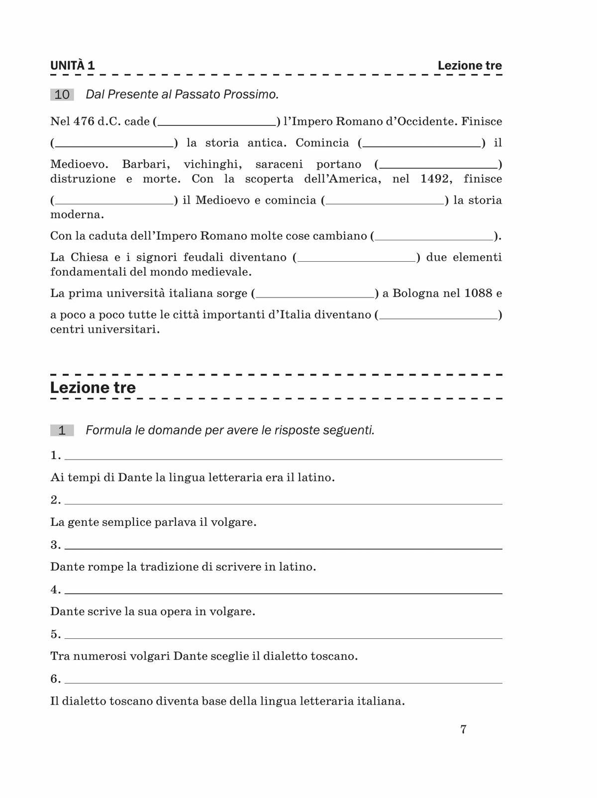 Итальянский язык. Второй иностранный язык. 8 класс. Рабочая тетрадь - фото №8