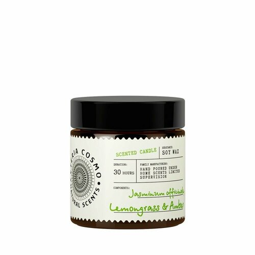 Жасмин лемонграсс и амбра ETERIA COSMO ароматическая свеча в банке 88 г