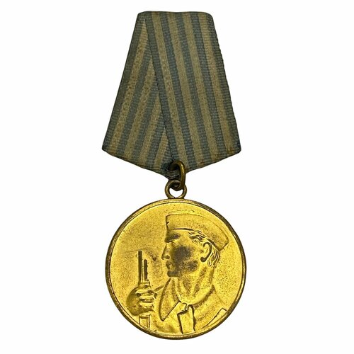 Югославия, медаль За храбрость 1943-1950 гг. монетный двор (2)