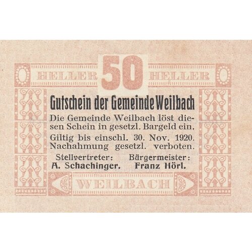 Австрия, Вайльбах 50 геллеров 1920 г. австрия абштеттен 50 геллеров 1920 г 2