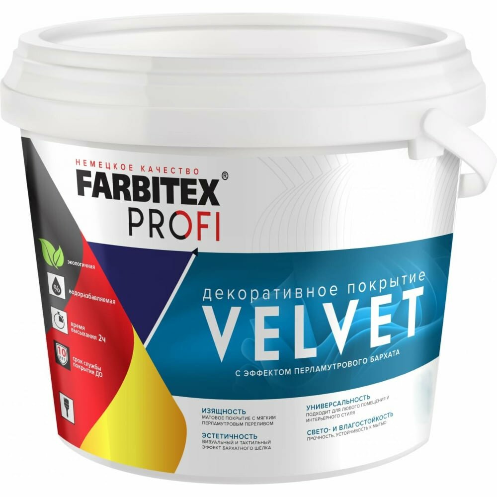 Декоративная краска с эффектом перламутрового бархата серебро VELVET Farbitex Profi Серебро 0,8 л