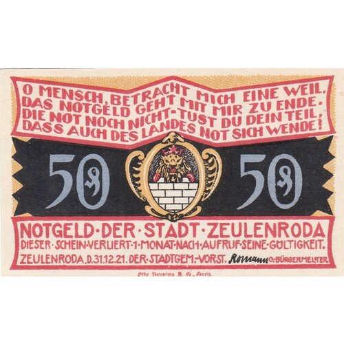 Германия (Веймарская Республика) Цойленрода 50 пфеннигов 1921 г. (№2) германия веймарская республика цойленрода 25 пфеннигов 1921 г 2 2