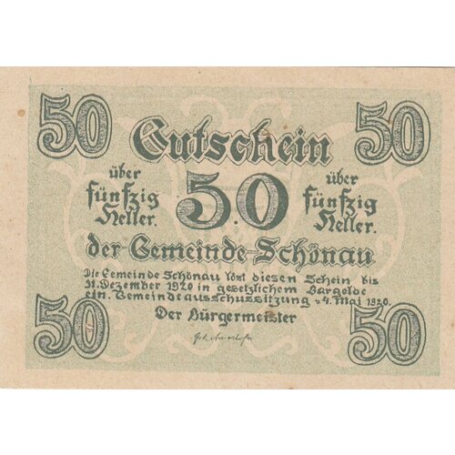 Австрия, Шёнау 50 геллеров 1920 г. (№2) австрия абштеттен 50 геллеров 1920 г 2