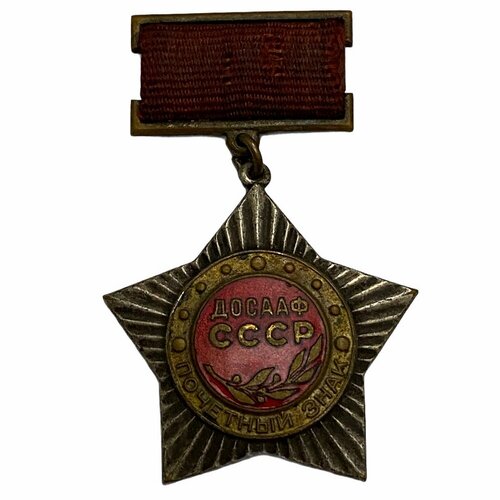Знак почета досааф СССР 1960 г. ММД