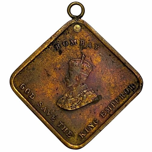 Британская индия, медаль Боже, храни короля и императора 1919 г. британская индия колония король георг v 1 рупия 1919 года