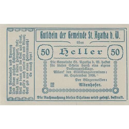 Австрия, Санкт-Агата 50 геллеров 1914-1920 гг. (№1) австрия санкт агата 75 геллеров 1914 1920 гг 3