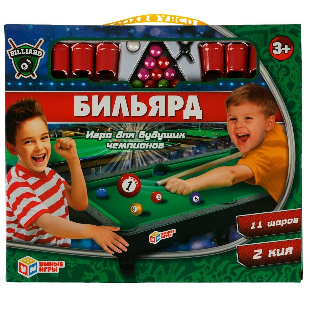 Настольная игра бильярд (детская) Умные игры R512-H30007-R