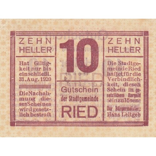 Австрия, Рид-им-Иннкрайс 10 геллеров 1920 г. австрия рид им иннкрайс 10 геллеров 1920 г вид 2