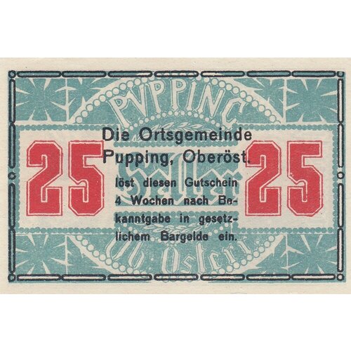 Австрия, Пуппинг 25 геллеров 1914-1920 гг. (№2) нотгельд 1920 год австрия пуппинг 25 геллеров