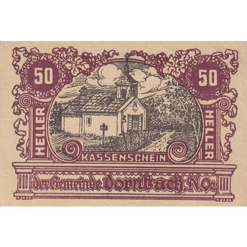 Австрия, Дорнбах 50 геллеров 1914-1921 гг. (№2)