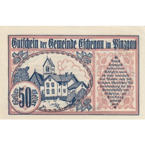Австрия, Эшенау-им-Пинцгау 50 геллеров 1920 г. (№2) австрия ленд им пинцгау 20 геллеров 1920 г