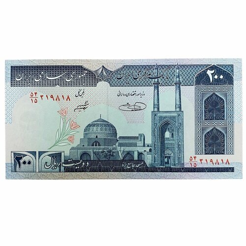 катар 100 риалов 2007 г мечеть шейха аль шахаб unc Иран 200 риалов ND 1982-2004 гг. (9)