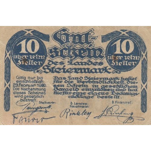Австрия, Штирия 10 геллеров 1919 г. (3) австрия вена 10 геллеров 1919 г