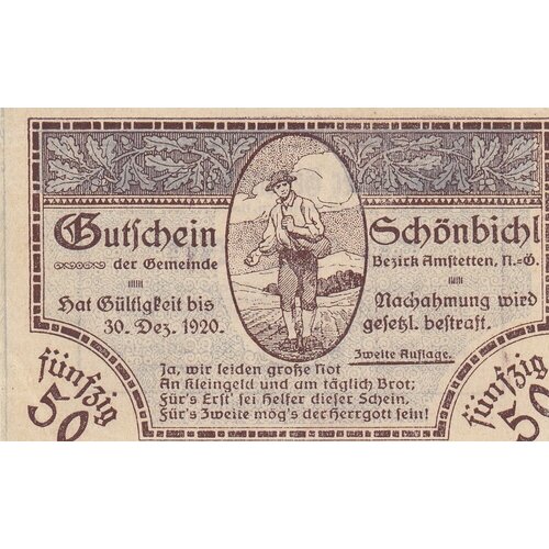 Австрия, Шёнбихль 50 геллеров 1920 г. австрия шёнбихль 10 геллеров 1920 г 2