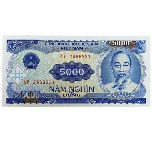 Вьетнам 5000 донг 1991 г. (5) купюра вьетнам 5 донг 1985 unc pick 92