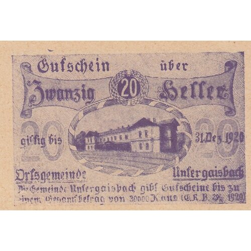Австрия, Унтергайсбах 20 геллеров 1920 г. (№1) австрия унтергайсбах 10 геллеров 1920 г 2 2