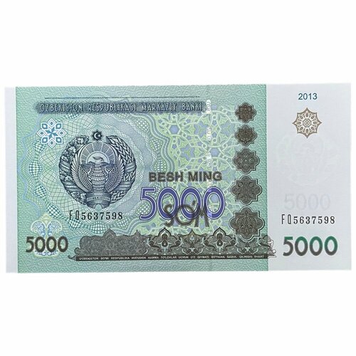Узбекистан 5000 сум 2013 г. (Серия FQ) комплект банкнот узбекистана 2000 5000 и 10000 сум 2021 год