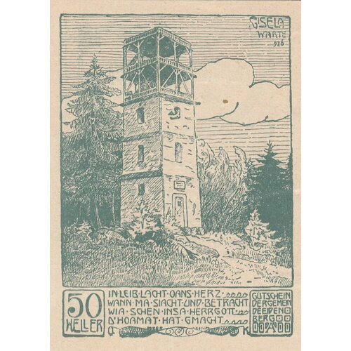 Австрия, Айденберг 50 геллеров 1920 г. (№1)