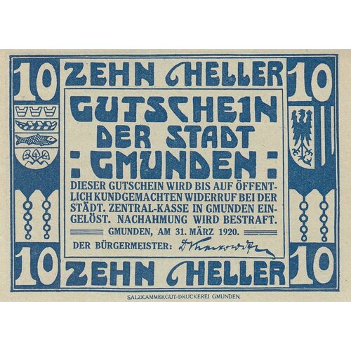 Австрия, Гмунден 10 геллеров 1920 г. (№1) австрия гмунден 20 геллеров 1919 г