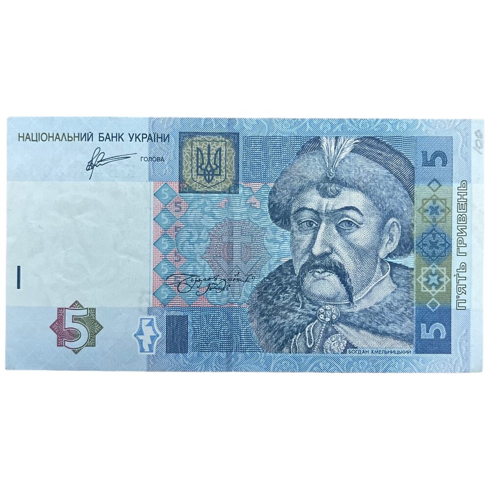 Украина 5 гривен 2011 г. (Серия КБ)