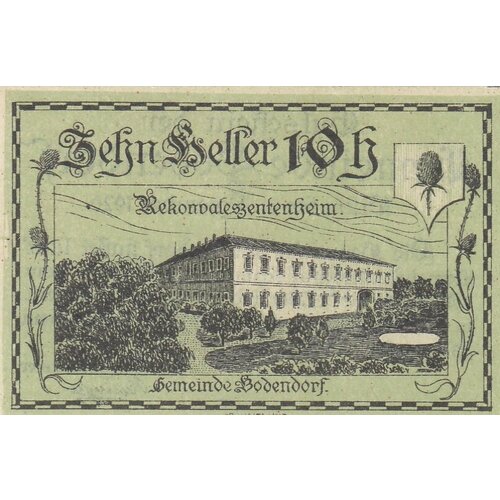 Австрия, Бодендорф 10 геллеров 1920 г. австрия вена 10 геллеров 1920 г 2