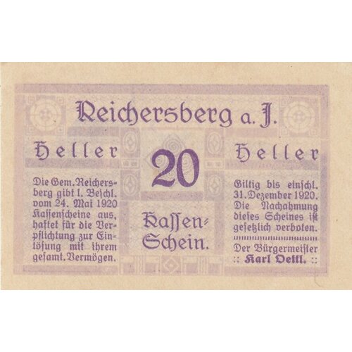 Австрия, Райхерсберг 20 геллеров 1920 г. (№1) австрия райхерсберг 10 геллеров 1920 г 1