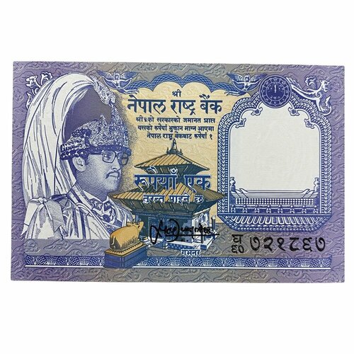 Непал 1 рупия ND 1993-1999 гг. (2) непал 1 рупия 1974 unc pick 22 подпись 10