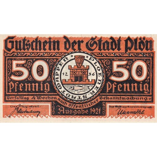Германия (Веймарская Республика) Плён 50 пфеннигов 1921 г. (Вид 2) (№3)